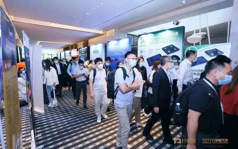 元宇宙？MiP？速来pick行家说年会LED显示年度热词