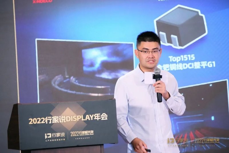 元宇宙？MiP？速来pick行家说年会LED显示年度热词