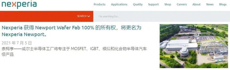 被勒令撤资！这家SiC/GaN厂债务或超8.5亿元