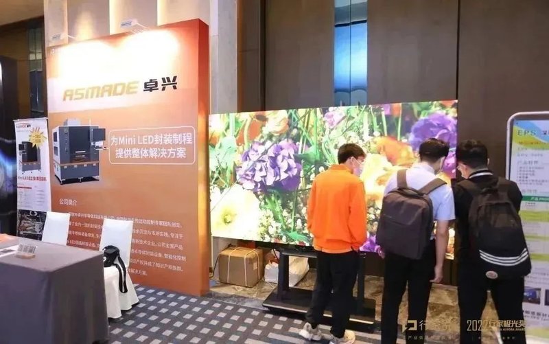 直击行家说显示年会！Mini/Micro LED盯上了哪些新方向？