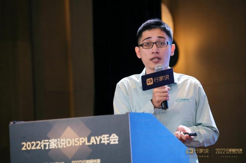 直击行家说显示年会！Mini/Micro LED盯上了哪些新方向？