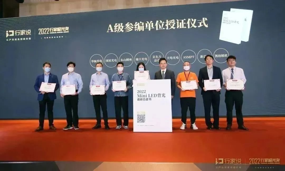 行家说