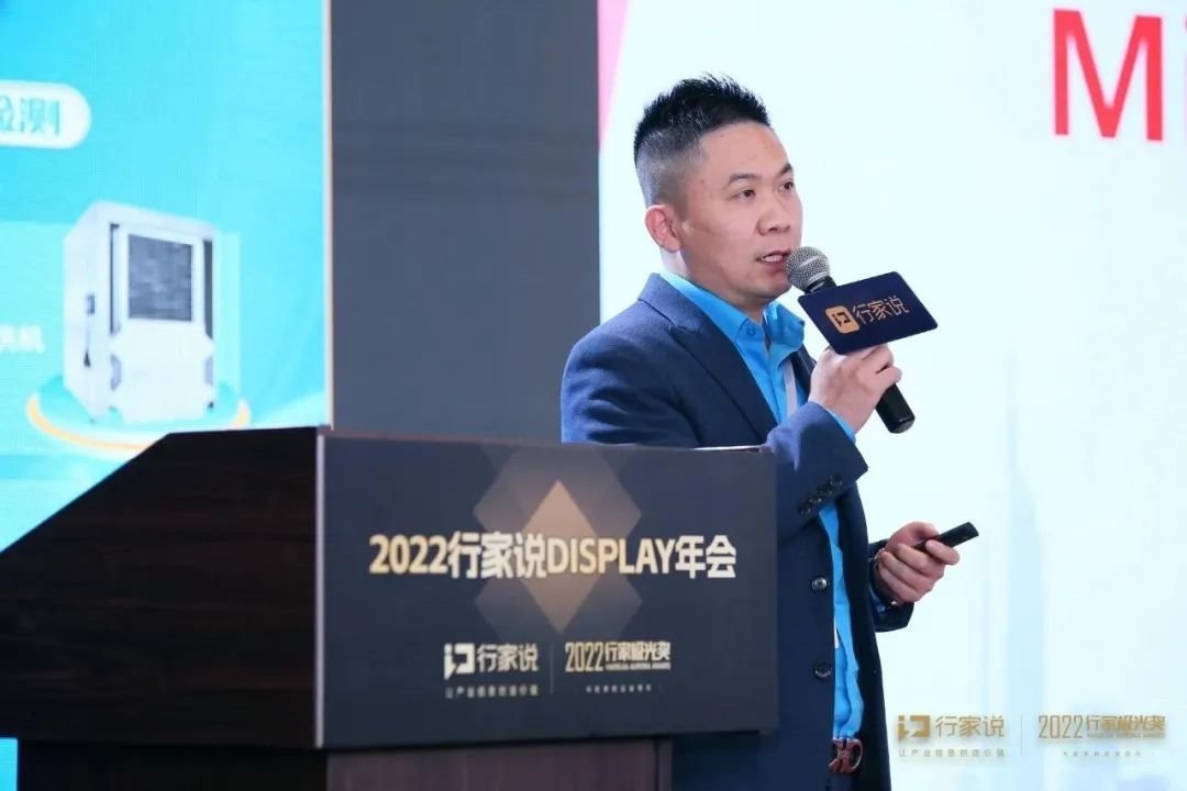 行家说