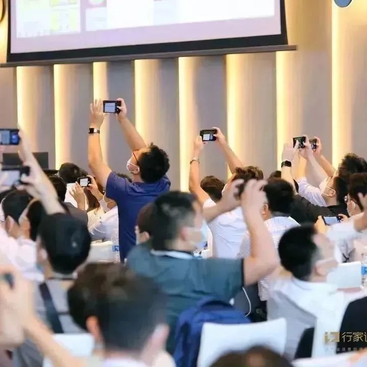 行家说