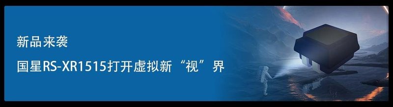 国星光电全资子公司国星半导体推出车用LED芯片新品