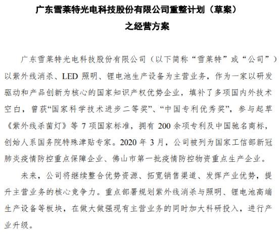 行家说