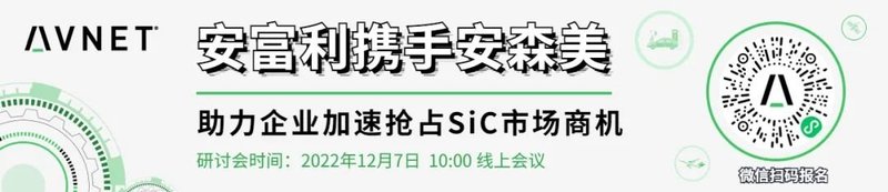 明年上车！马自达、哪吒宣布采用碳化硅