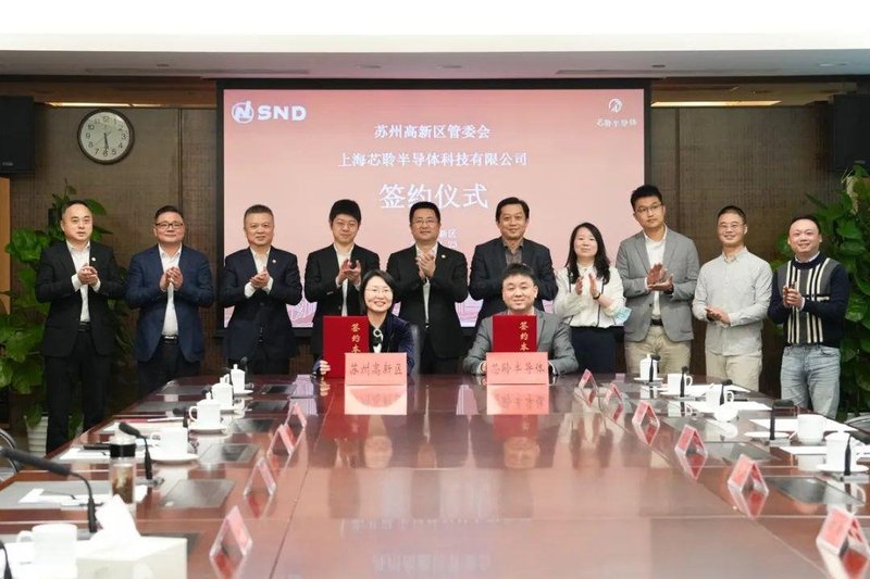 合计约23亿，3个汽车半导体项目落地苏州