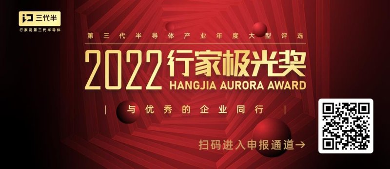 第9款国产碳化硅车型上市，2个月后交付