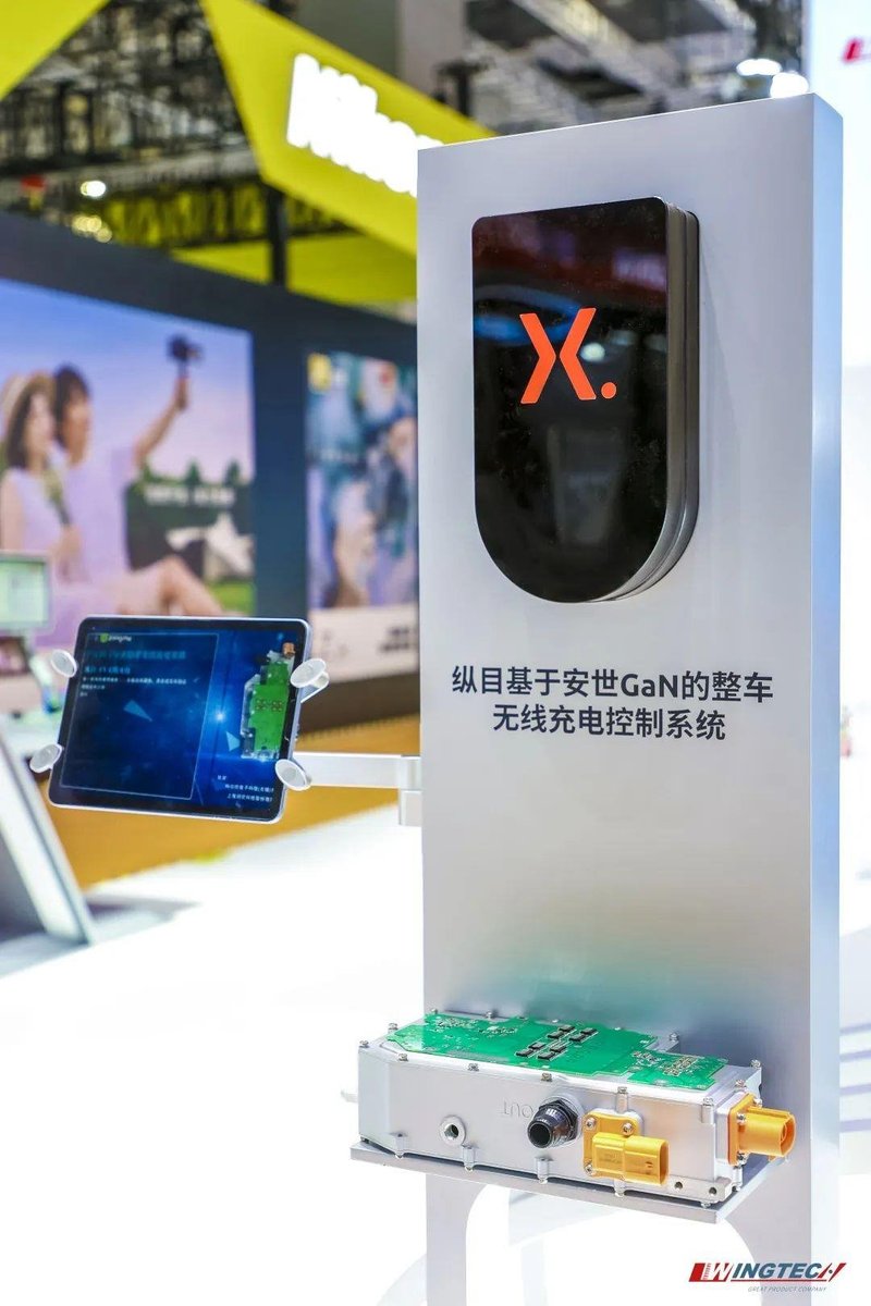 “最贵”汽车采用GaN！吉利也有动作