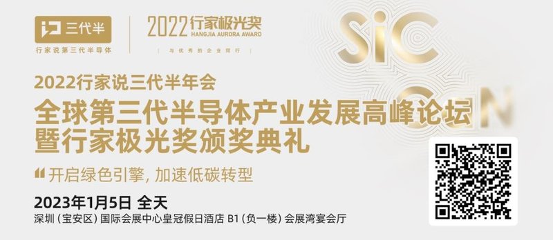 收购、融资亿元！这3家SiC企业迈入发展快车道