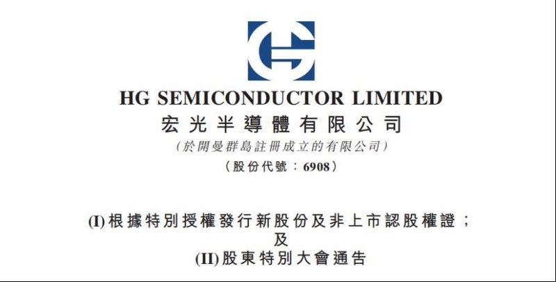 1000亿级企业入股！GaN将首次实现新能源产业生态闭环