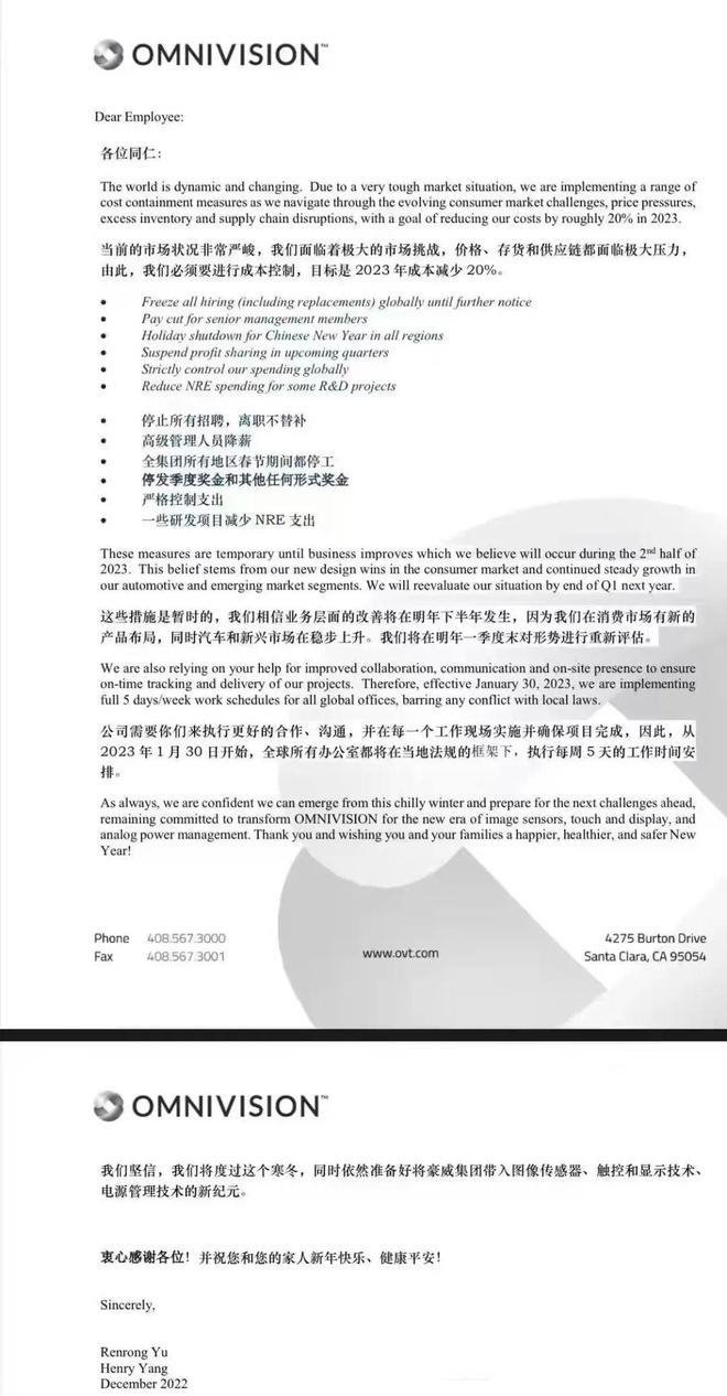 行家说