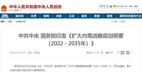 又两个政策涉及新型显示技术