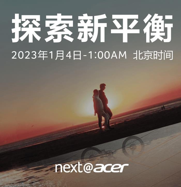 CES 2023：谁参加了？有什么值得期待？