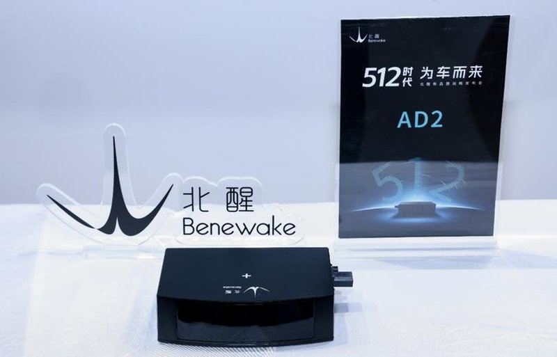 中车领投、上汽跟投！这家汽车芯片企业什么来头？