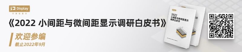 2022年，利亚德是如何启动新一轮战略周期的？