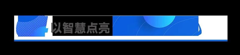 回眸2022，国星光电的那些高光时刻