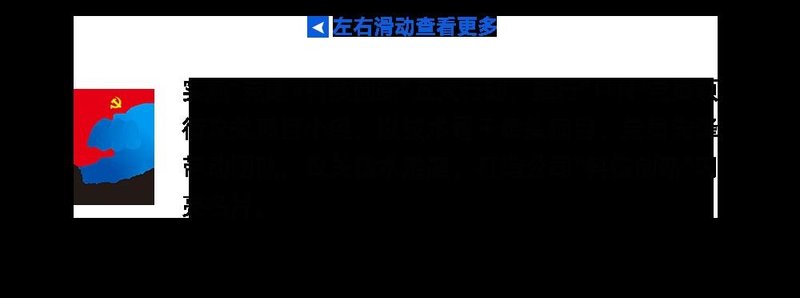 回眸2022，国星光电的那些高光时刻