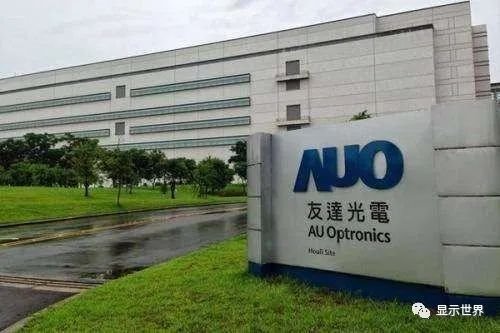 友达光电将新建8.5代线，2025年后量产