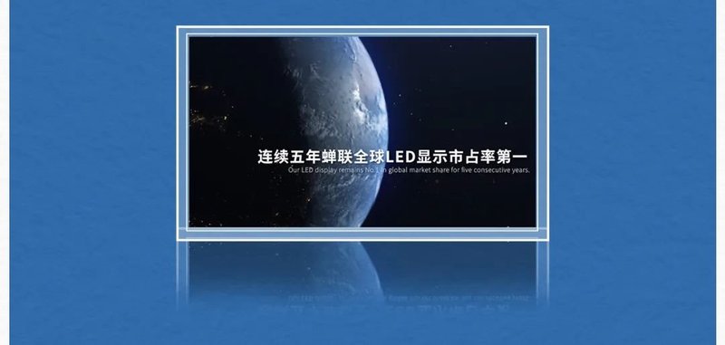 利亚德2021年十大新闻