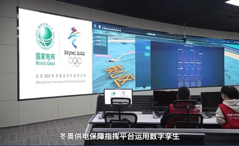 冬奥会中国式浪漫背后，中国LED显示的新时代