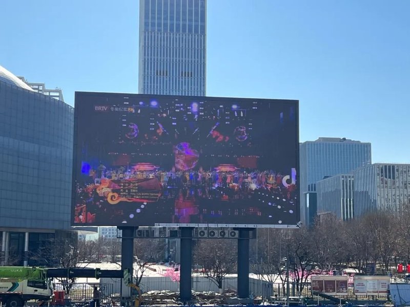 首批“百城千屏”团体技术标准发布，利亚德带你拥抱新“视”界