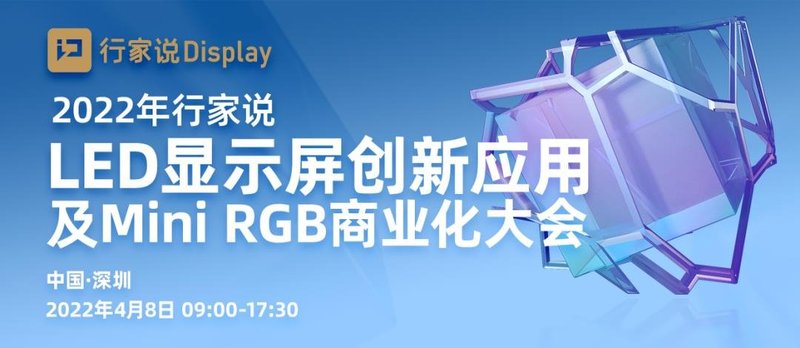 3家封装大厂披露新进度！都跟这个技术有关