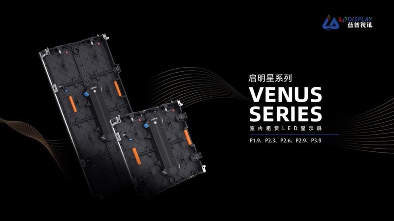 【蓝普视讯】启明星系列三面体xR应用安装指南