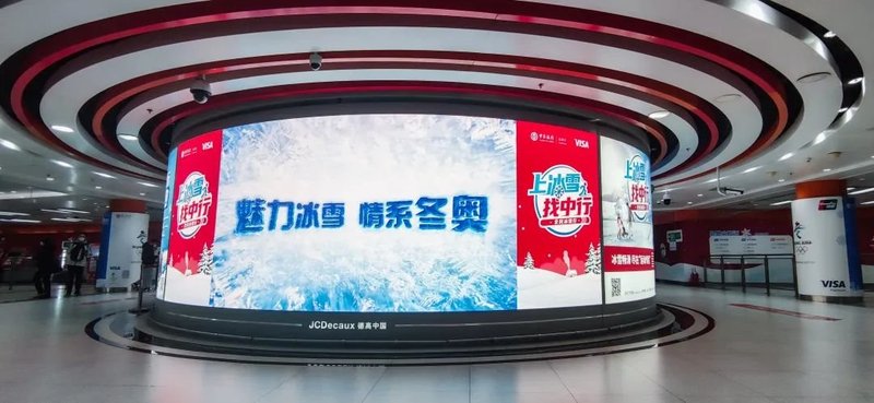 力造明星项目！奥拓电子如何破译“百城千屏”流量密码？