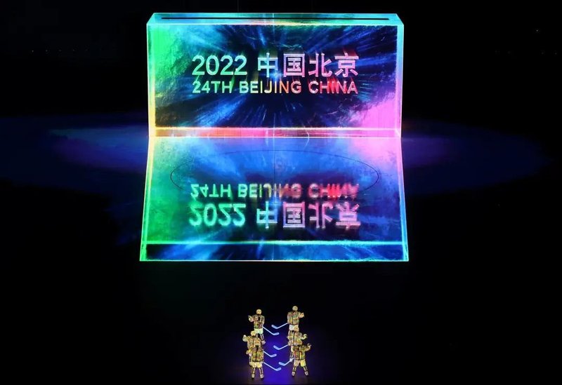 从台前到幕后，数数冬奥会里的那些LED显示企业