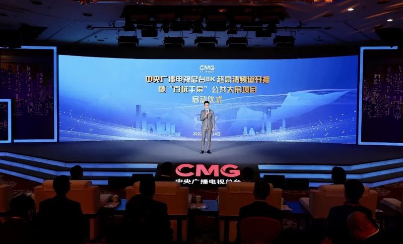 AET阿尔泰风采｜8K看冬奥，有你更闪耀