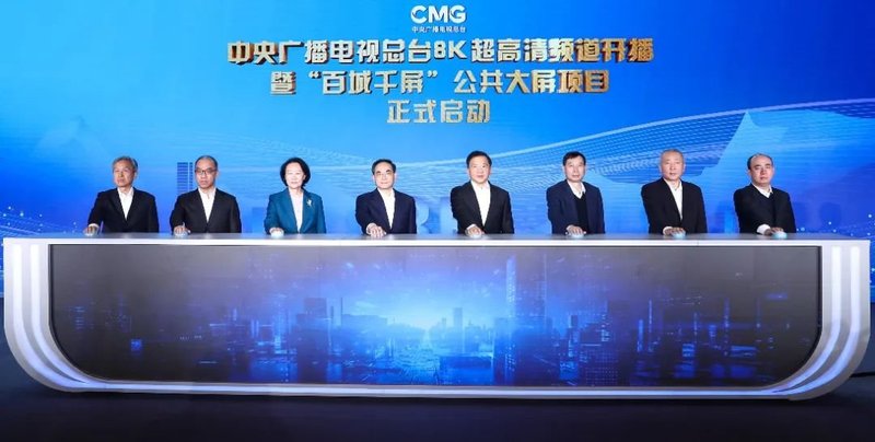 AET阿尔泰风采｜8K看冬奥，有你更闪耀