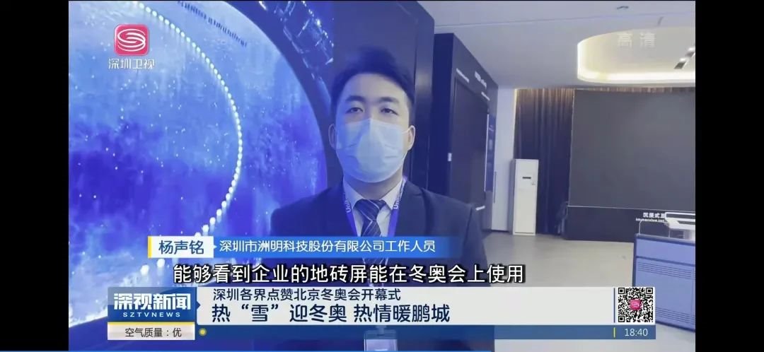 行家说