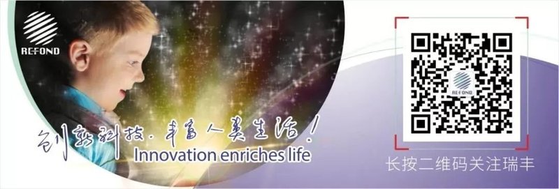 瑞丰光电Mini LED背光TV方案，助力TCL领曜QD-Mini LED智屏