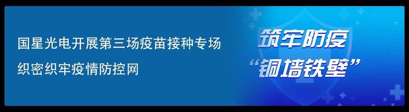 新能源汽车市场大热，国星光电车用LED优势凸显