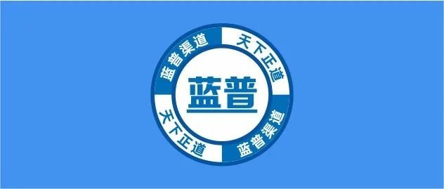再度入驻人民大会堂！洲明光显助力两会“见屏如面”