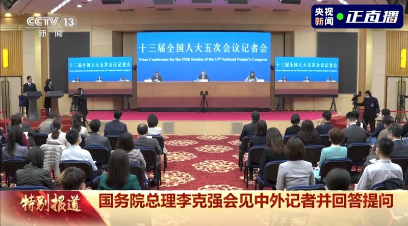 再度入驻人民大会堂！洲明光显助力两会“见屏如面”