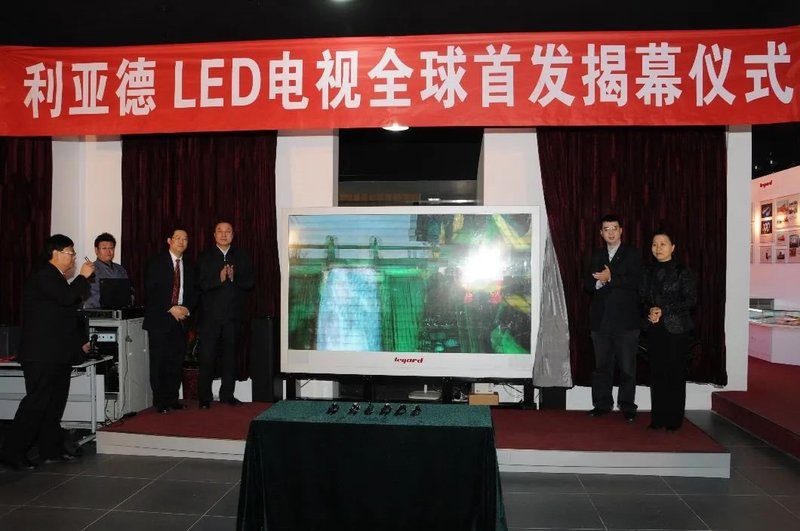 利亚德上市十年硕果累累