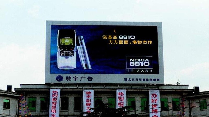 利亚德上市十年硕果累累