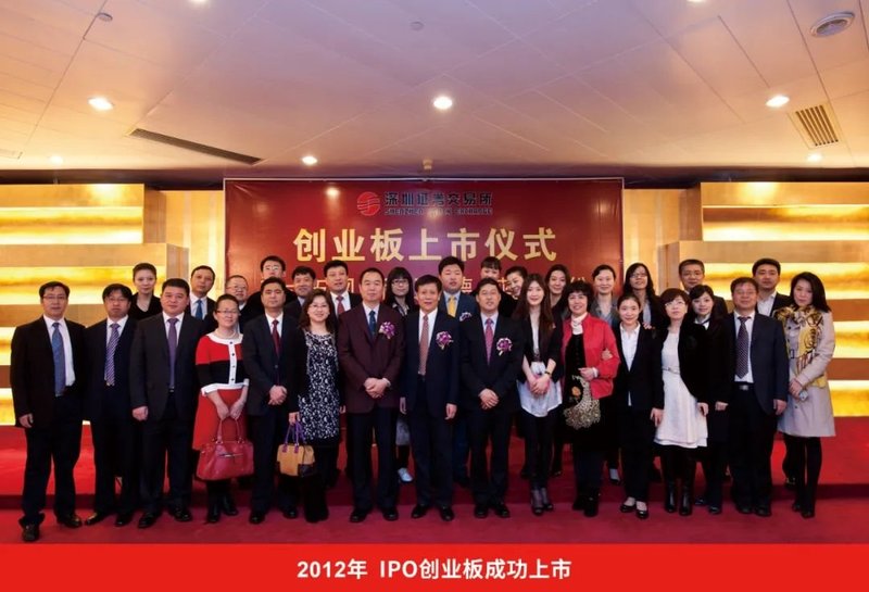 利亚德上市十年硕果累累