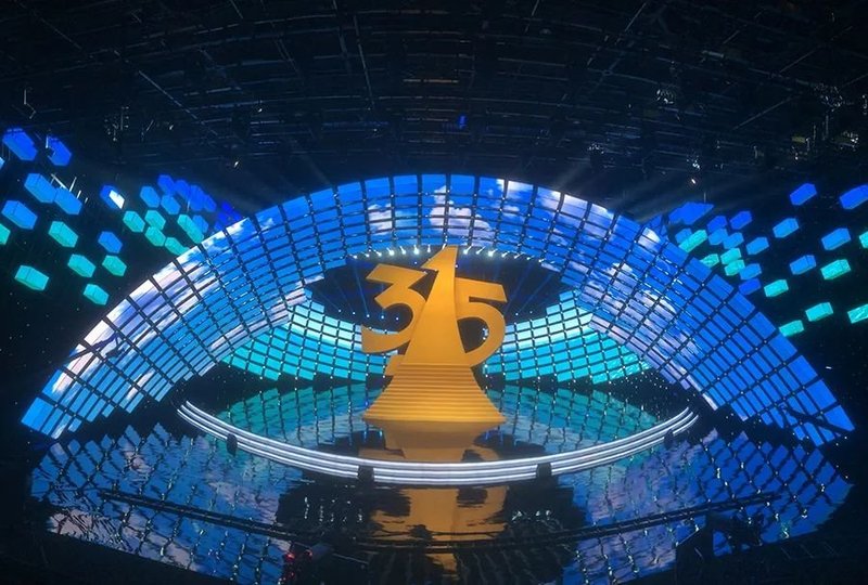 以品质铸就品牌|AET再次助阵央视3·15晚会