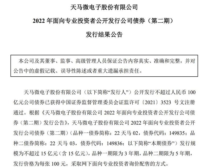 四大面板厂都有新动作！分别看向了这些方向