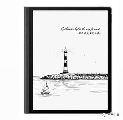 华为首款墨水屏平板发布