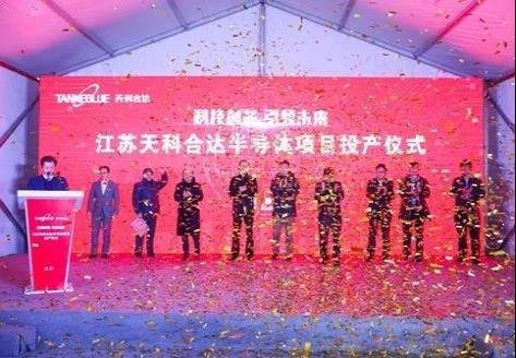 天科合达将重启上市？