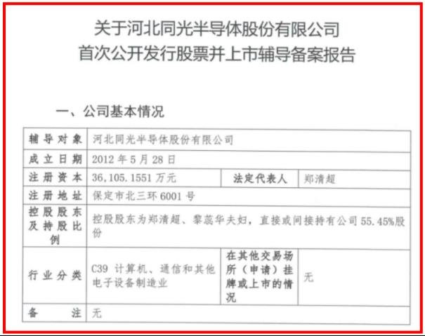 行家说