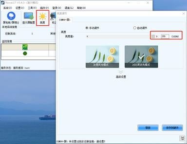干货分享 | 梅雨季节如何做好LED显示屏的防护？