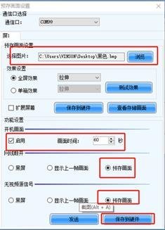 干货分享 | 梅雨季节如何做好LED显示屏的防护？