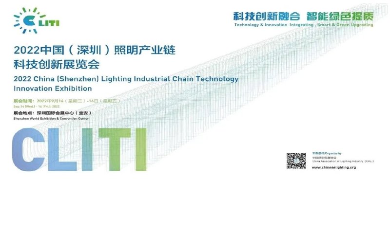 俄乌局势对我国照明行业外贸的影响分析