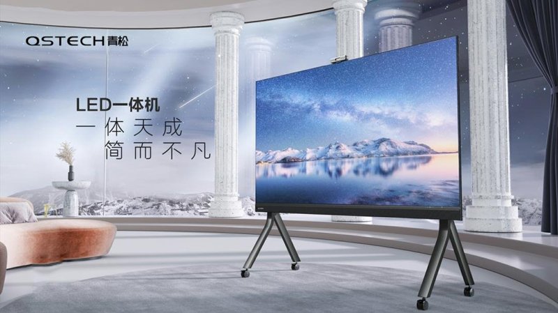 一体化+节能！QSTECH青松开启商显行业一体化新纪元